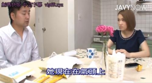 嫁と喧嘩して出て行ってしまい困っていた旦那の元に嫁のお姉さんがやってきて・・・