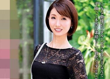 ＜四十路熟女＞こんな奥さんがAVとか出るんだねえ♬スタイル抜群でカワイイ美熟女のAV初撮り！恥じらいながらも痙攣イキ