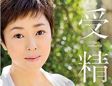 ＜元芸能人の小松千春＞”ああぁぁぁ！中にいっぱい出してぇぇ！”四十路ぽっちゃりオバサンが膣奥まで挿入され中出し懇願