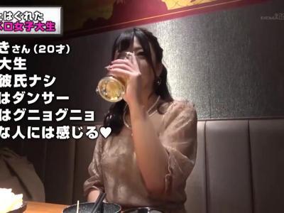 《逆転外から見えてる??×新成人》20歳になってテンション上がった美少女が見られているとも知らずにファック！フォルムがいい感じの女の子