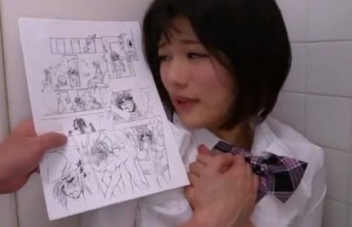 緒奈もえ　自分がマンガに描いた妄想の通り激カワJKが痴漢に犯されていく！長い脚を弄られ中出し立ちバック痴漢される女子校生