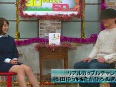 (痴女+篠田ゆう)彼女の目の前でAV女優の凄テク我慢！チン舐や手コキ！挿入までしちゃった素人男性！シコシコ必須の映像