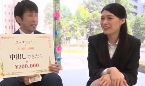 中出し出来たら20万ときいて二人っきりにしたらもう即始めちゃう！同僚同士の秘密えっちっち！！