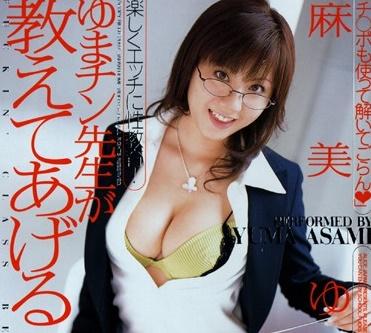 【麻美ゆま】体育倉庫で先生同士がガッツリSEX！場所を忘れて喘ぎまくって顔射フィニッシュ