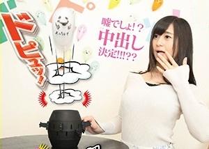 【企画】勝てば賞金負ければ中出しのゲームに挑戦しちゃう巨乳美女の結果は‥