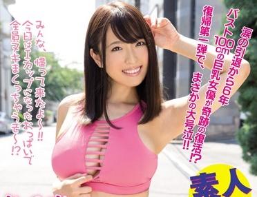 【ましろ杏×凄テク】10分で射精は出来なかったものの激エロ騎乗位での中出しはお見事