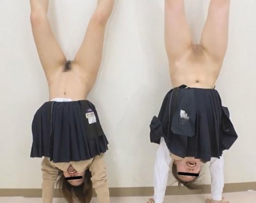 ノーパン逆立ちって、イメクラにありそうなシチュですね