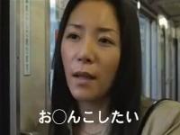 《浅倉彩音》熟女と中年男が隠語だらけで発情ファック。《ヘンリー塚本》