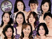 五十路や還暦のおばさんがまぐわい。中出しセックス