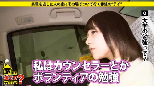 こんな清楚そうに見える爆乳JD3がこの後淫乱メス犬になってイキ狂いますw衝撃のハメ撮りセックス盗撮動画