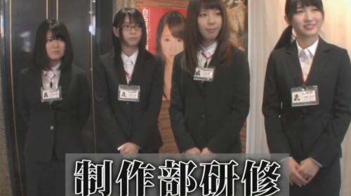 AV制作部ですからね。もちろんこの子達全員いまからおちんぽじゅっぼじゅぼと咥えちゃいます。たまらん！