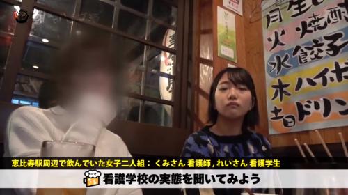 居酒屋で飲んでた可愛い二人組の一人をホテルにお持ち帰り出来ちゃったぜ！さっそく咥えてもらおう