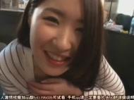 【水希舞】素朴なお姉さんがとんでもないテクをお持ちでした　ジュボジュボ頭を振るキツツキフェラで口内射精せざるを得ない