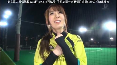 【波多野結衣】サッカーユニフォームの美女が車内でフェラ抜き