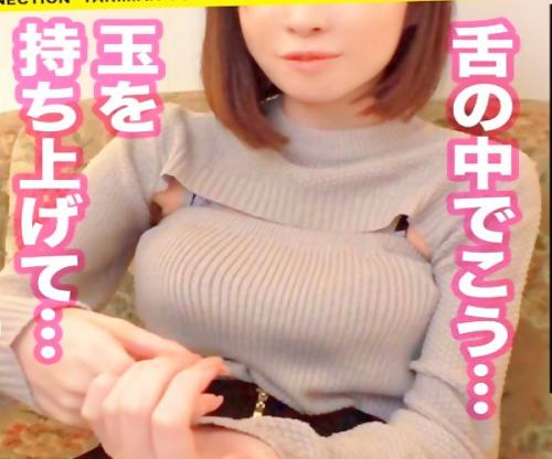 細くびれＧカップ最強の神ボディ！淫乱すぎる素人オンナ！バキュームＷフェラ！過激３Ｐ調教セックス絶頂が止まらないｗｗｗｗｗ