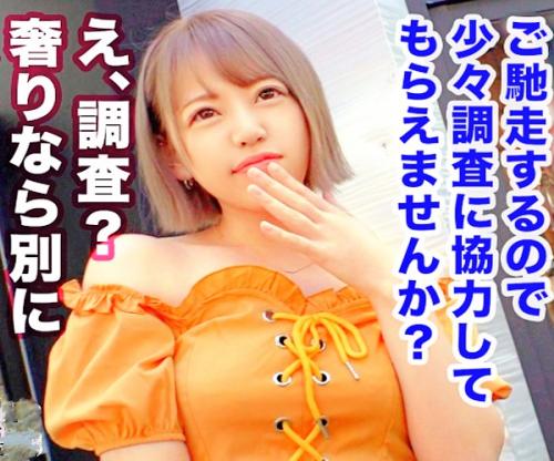 欲しがり超絶倫女子キターーーッ！スベスベ肌の早漏エロボディ！濃厚ハメにスライム乳揺らして半泣きアクメ連発だぜｗｗｗｗｗｗ