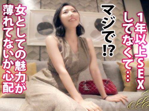 『オチンチン最高ぉー－－♡』異常性欲なアラサー美魔女がエロ熱盛！他人竿しゃぶって生チン挿入に快楽沼堕ちちゃったぜｗｗｗｗ