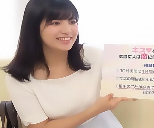 興奮しちゃうかも､､､♡女子大生を徹底モニタリング！初対面のイケメン相手に雰囲気にのまれて中出しまでも許しちゃうｗｗｗ
