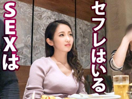 相席居酒屋はくそ確定ｗｗｗｗｗ素人美女とことん酔わせてアゲノリ覚醒！ホテル拉致られ美爆乳でっけぇ痴マンにバッコバコだぜ♡