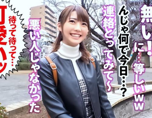 顔面レベチ！アイドル顔の逸材娘ハッケンｗｗｗ「えっちは好きかも♡」清楚の皮を被ったえちえち女子大生はおっぱいエロすぎる♡