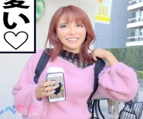 現役女子大生は可愛くてエロすぎるくそビッチ！「おちんちん気持ちイイーーー♡」欲しがりマンコは愛液垂れ流し！！