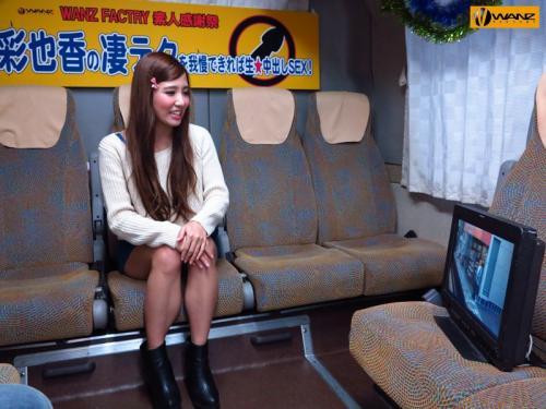 友田彩也香『彩也香のおまんこシたいんでしょ～～❤』人気女優がおまんこ賭けて素人とアツーーイ闘い！！