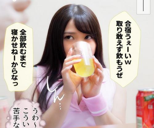 清楚しかない女学生が飲み会でケダモノ強姦！究極羞恥の王様ゲームから無理やり脱がして無理撃ち処女奪っちまったぁｗｗｗｗｗｗ