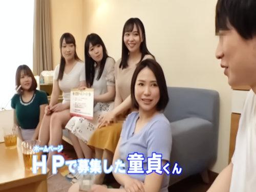 酒池肉林！欲求不満な子育てママ集団が草食童貞と王様ゲームで超アゲアゲ！性欲爆上げの筆おろし乱交！生発射放題ｗｗｗｗｗｗｗ