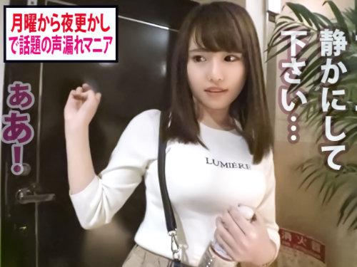 神おっぱいマジエロイわｗｗｗｗｗ桃色乳輪も最強クラスの逸材少女が止まらないおしっこ潮まみれの濃密交尾に理性ぶっ飛んだ！！