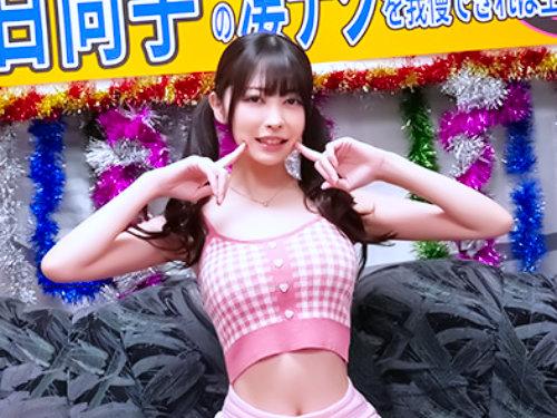 超人気セクシー女優の生マンコを味わえる？！「可愛さしか勝たんわｗｗｗ」凄テクエロプレイで素人男たちを翻弄エロスな♪