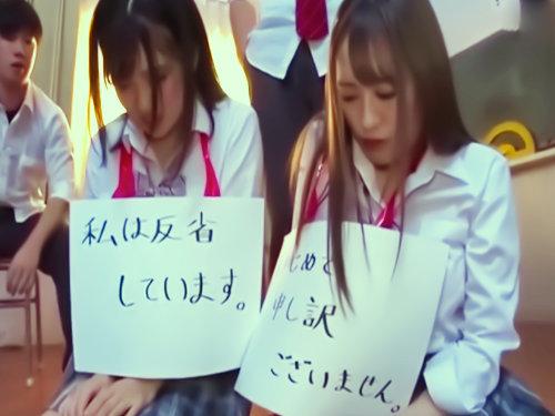 謝って済むならマンコは要らないって？！学校内で同級生に陵辱される現役ｊｋ…いじめ実行犯にはゴム無し中出しの刑ｗｗｗ