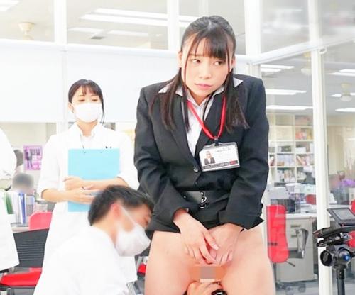 だめだめッ！挿れないでーーーッ！！」激カワ女子社員が業務中に被虐＆快楽のエロ実験！大量爆潮！精神崩壊！！