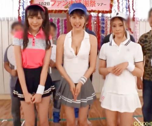 いっぱいおまんこシ陽ネーー♡♡Ｓ１が誇る超人気女優たちがユーザー様たちとイクイク乱交ツアー！所かまわずハメまくりぃ！！
