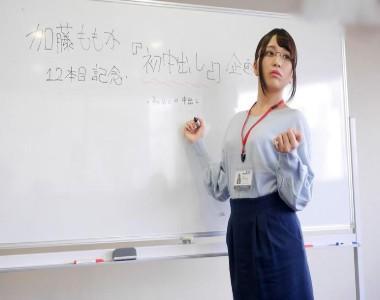 ウブなＳＯＤ女子社員が仕事中にイタズラしかけられて真正ドＭ気質に火がついて・・・加藤ももか　