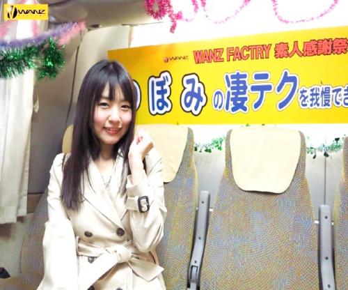 いっぱいヌイちゃうぞっ！つぼみがプライドとおまんこかけて素人男性とアツーーいイキバトルをやっちゃうぞ！！