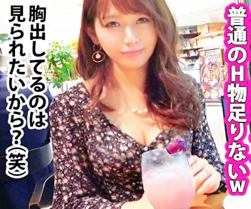 〖下品なマンコを見てください､､､♡〗超くびれボイン恵体でド変態！セレブ奥様を自宅で浮気ハメ爆潮ガクガク痙攣アクメ連発！