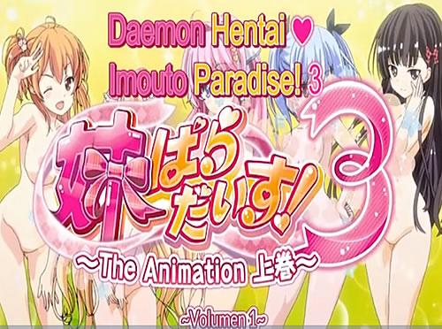 ＜＜ラッキースケベ＞＞親がいないから妹たちと夢のハーレムプレイが可能になってるエロアニメ動画