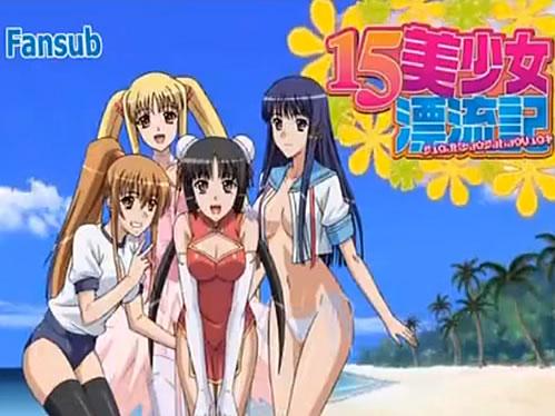 南国ビーチで個性的な美少女とハメ撮りセックスするエロアニメ動画