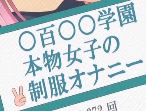 有名女子校の美少女が掲示板にエッチな画像を個人投稿してるエロアニメ動画