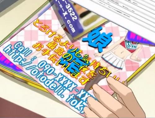 『男の娘ｘデリヘル』トロトロの女装男子のアナルはいかがですか♥エロアニメ動画