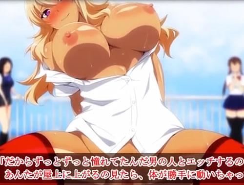 恥ずかしいけど私本当は処女なのぉぉ♥先生の生ちんぽで教育される爆乳ギャルjkのエロアニメ動画