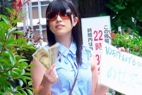 〚ヒッチハイクで生セックス❤〛顔も知らないおじさんのチンポに跨ってハメハメしちゃう淫乱美少女がお礼にSEXしちゃう！