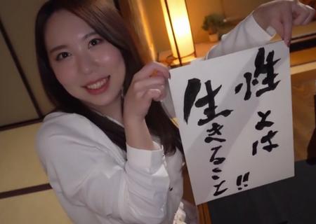 【由良まりの】現役書道教師の若妻がAVは浮気じゃないと言ってカメラ前SEXに挑む！最後には書で格言を披露ｗ