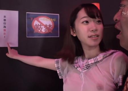 【架乃ゆら】『逝くの我慢したら入れてもいいよ♡』手コキを我慢したら本番出来ると知ったオジサン、耐えられるか？