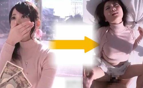 ＜美女人妻＞『えっ！これもらえるんですかぁ！？』⇒そのか・わ・り・に⇒こうなるよ♥【マジックミラー号】