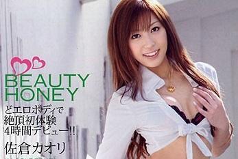 【佐倉カオリ】むっちむちの色白美人にどろどろな精液をぶっかけ♪
