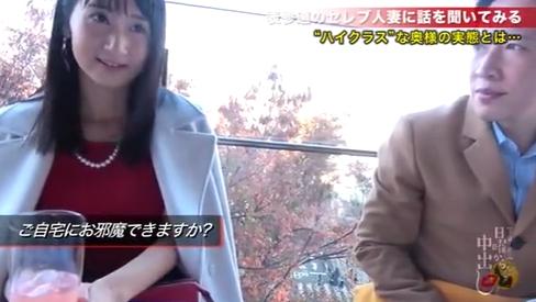 町でナンパした欲求不満なセレブ美女が