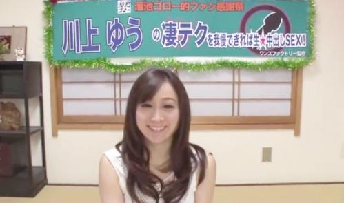 【川上ゆう】巨乳熟女が素人男性のチンポを手コキフェラで責める！耐えれば中出し膣内射精のご褒美！