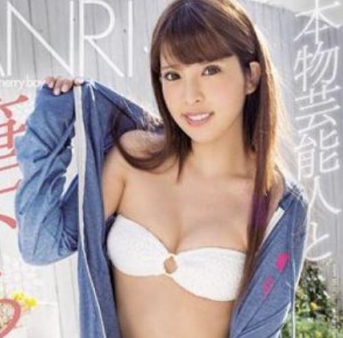 【坂口杏里】「ああぁん♥気持ちいいよ…またイッちゃうぅ」有名芸能人のセックス映像ｗ