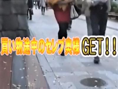 ＜素人ナンパ＞”セレブ妻アンケート”で連れ込みGET！電マ×デカチンで発情させてNTR種付け中出しセックス＜人妻ナンパ＞